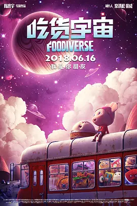 现爱在线观看